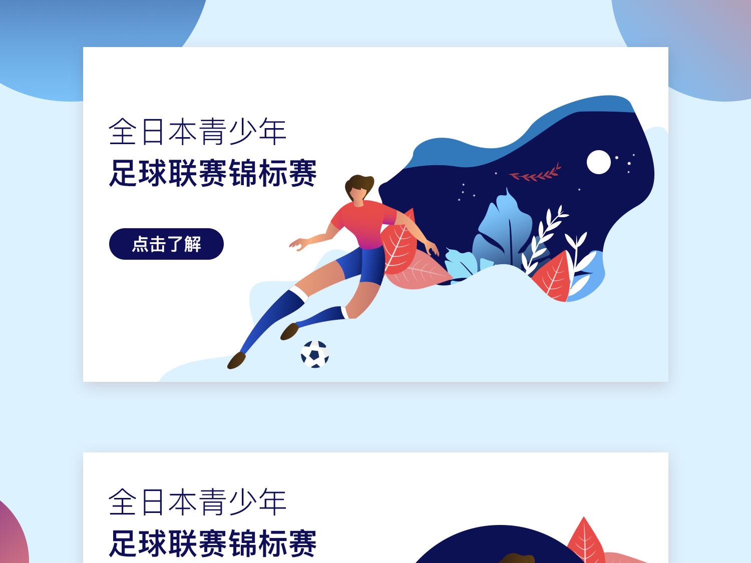 宝贵三分