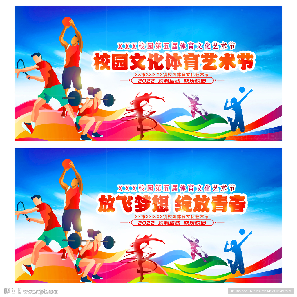 攻端还是防